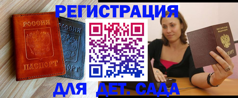 пропишу в квартире в Самаре