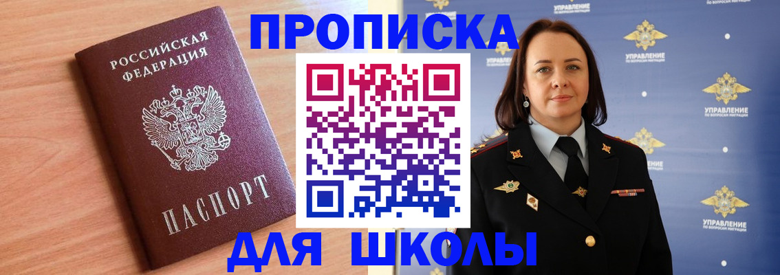 регистрация в Самаре